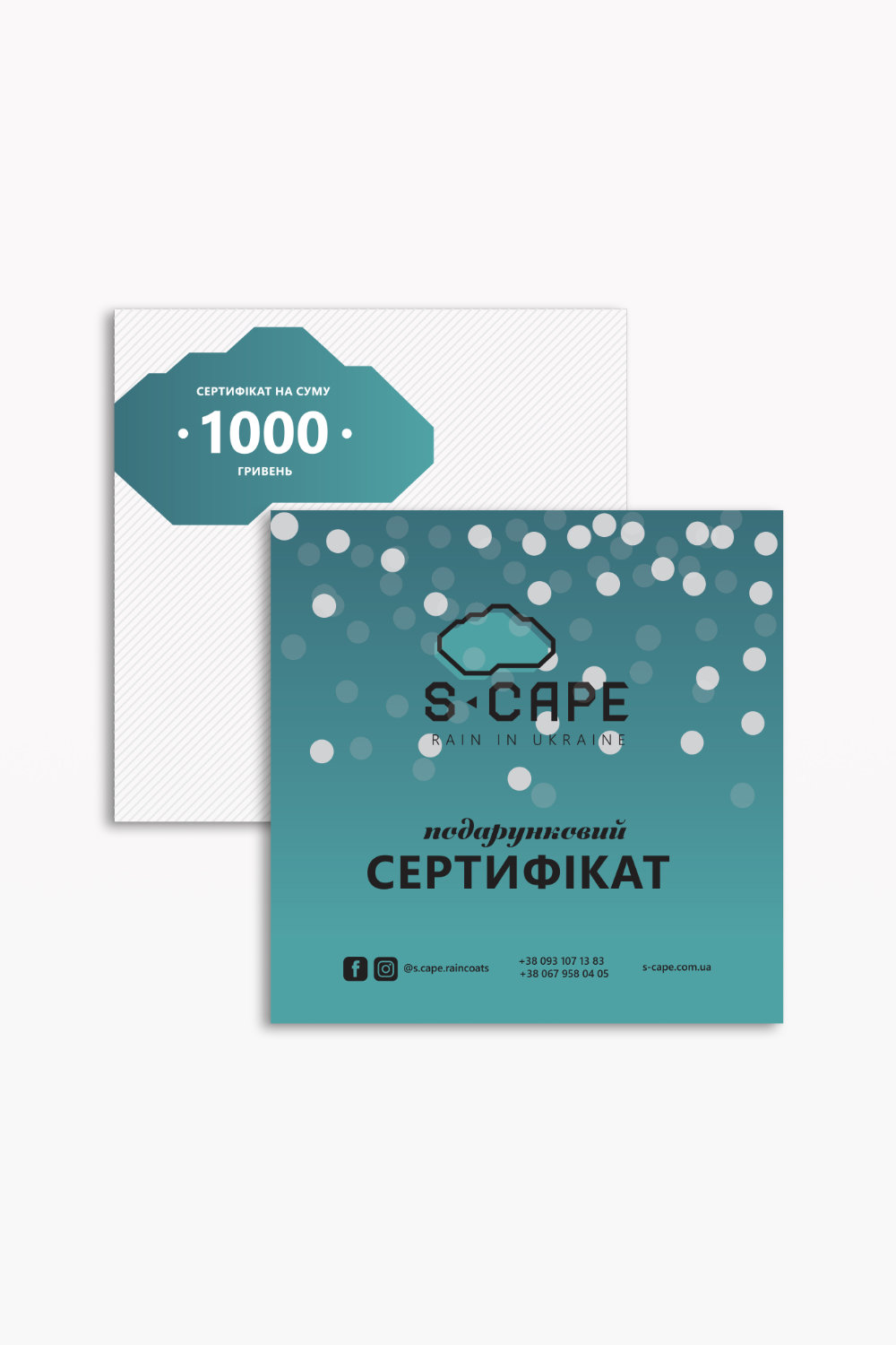 Подарунковий сертифікат 1000 грн