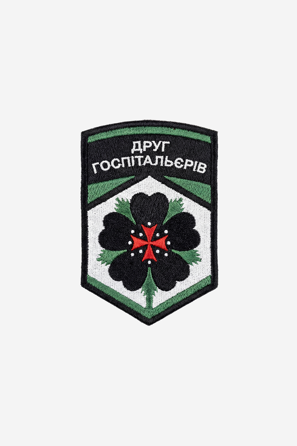 Патч Друг Госпітальєрів Шипшина Донецька