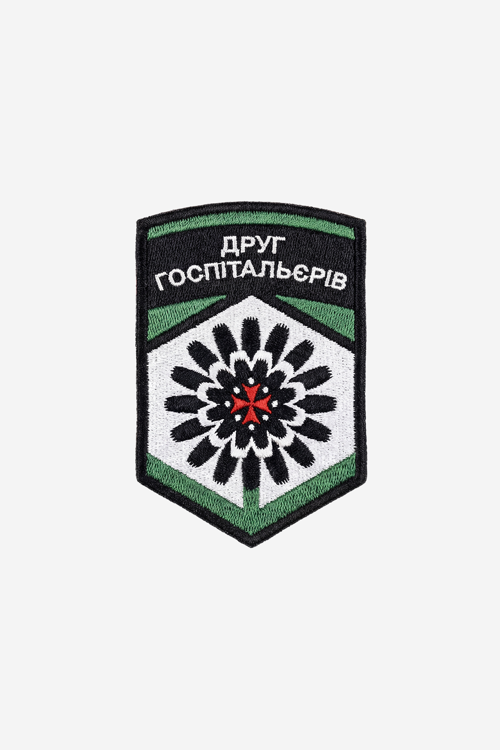Патч Друг Госпітальєрів Зміячка Австрійська