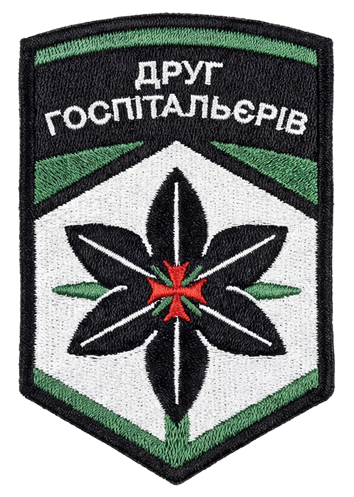 Патч Друг Госпітальєрів Пізньоцвіт Анкарський